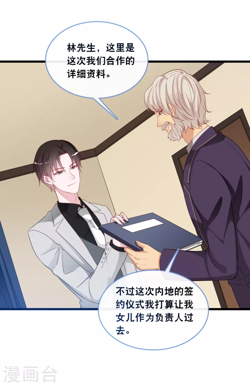 第124话 秦一心生怜悯-第131话