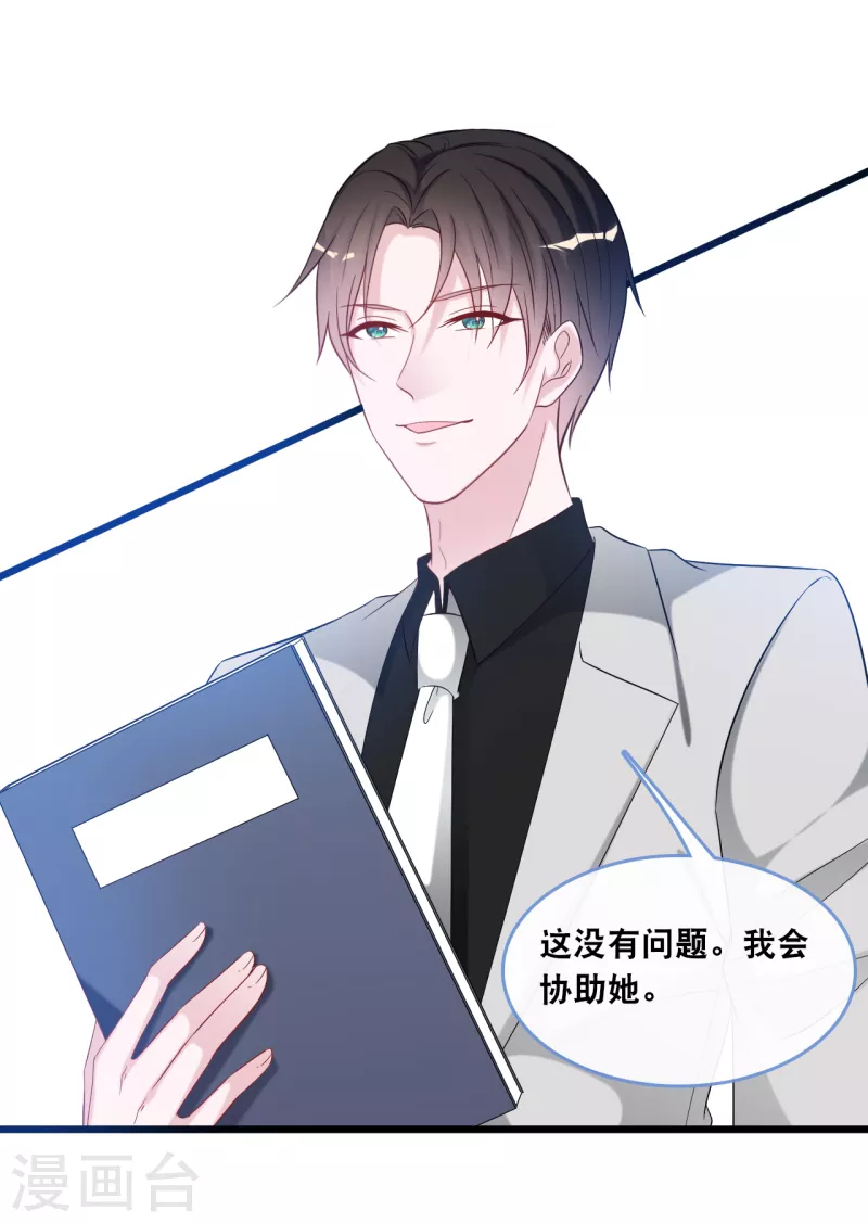 第124话 秦一心生怜悯-第131话