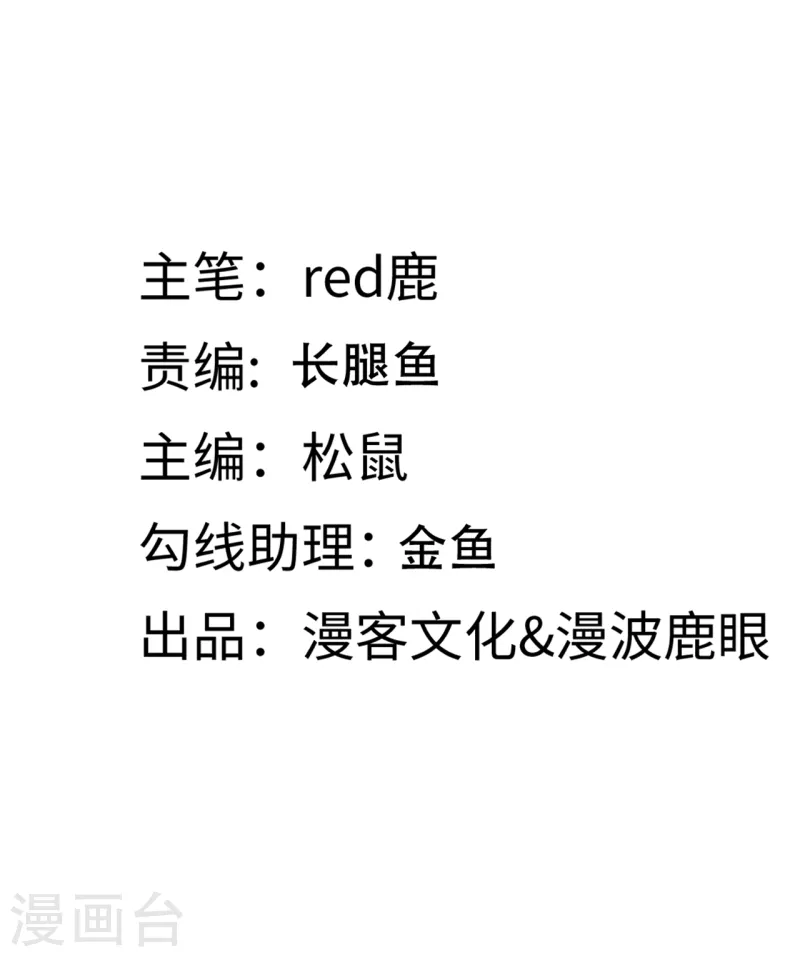 第126话 恩熙背锅-第133话