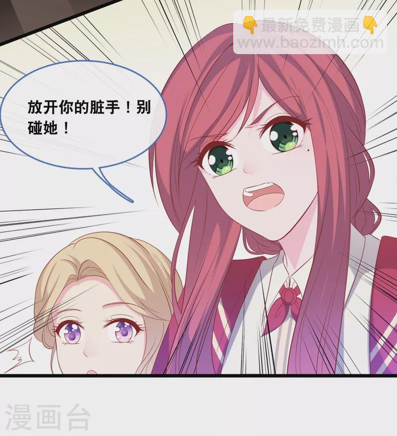 第126话 恩熙背锅-第133话