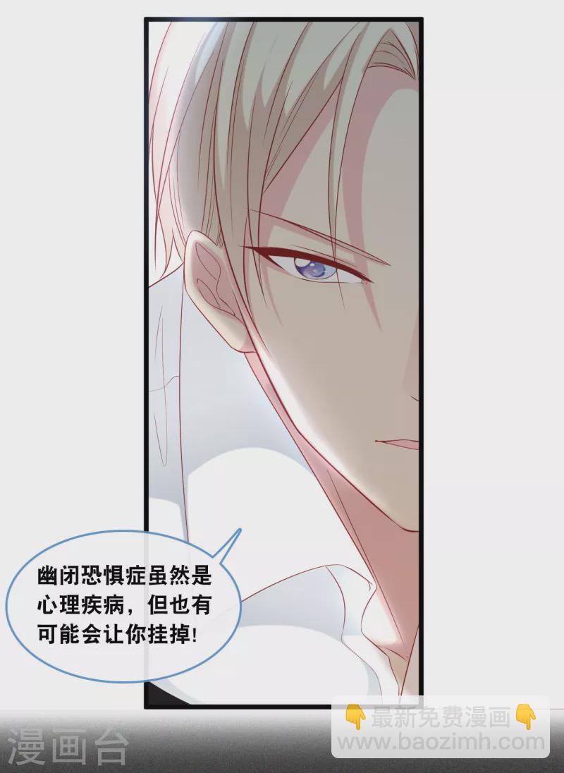 第126话 恩熙背锅-第133话