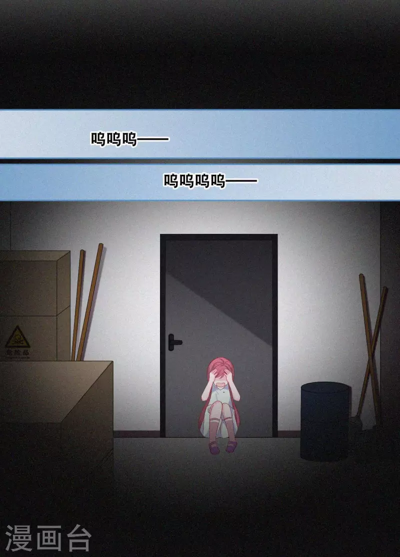 第126话 恩熙背锅-第133话