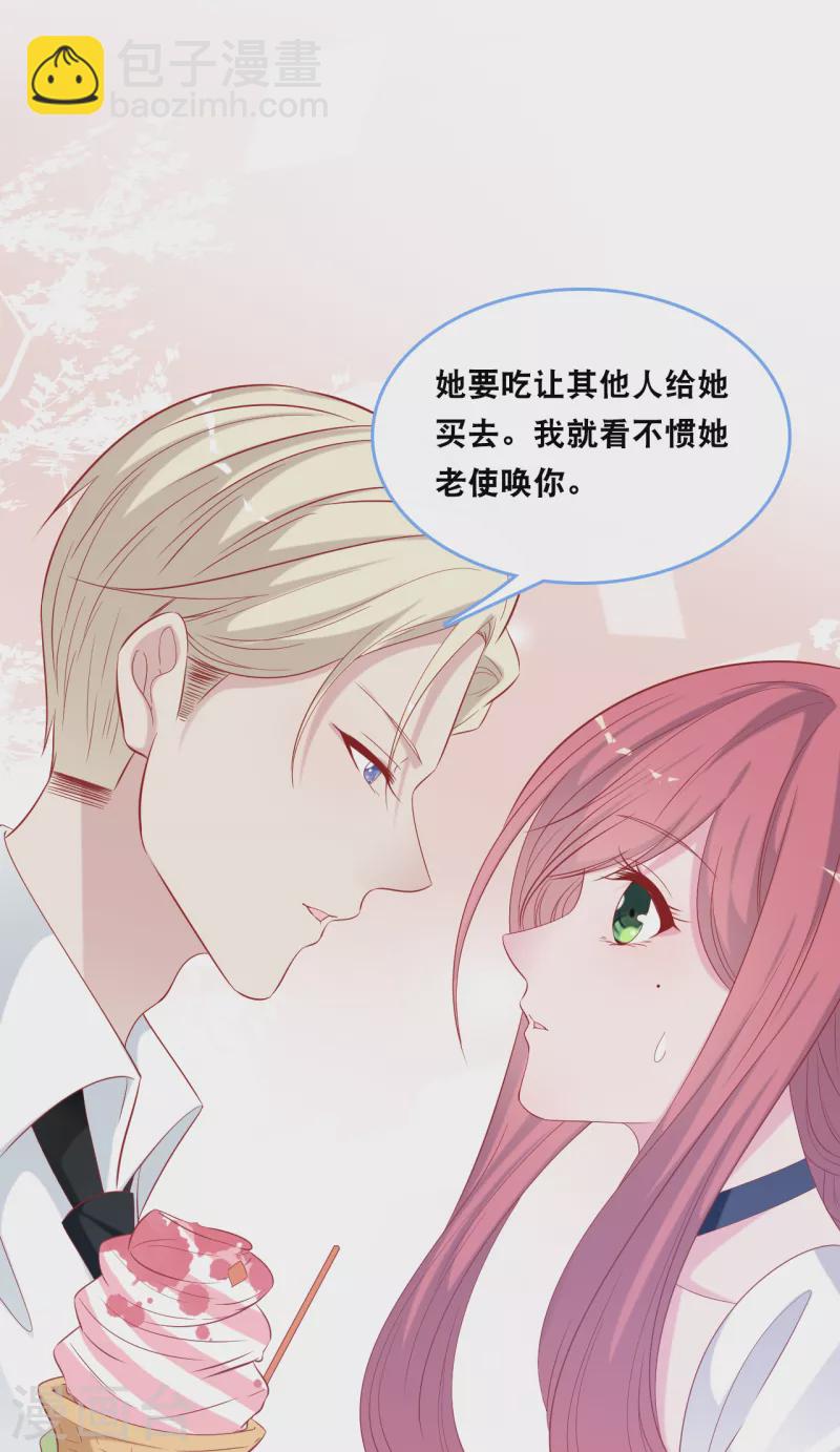第128话 心跳不止-第135话