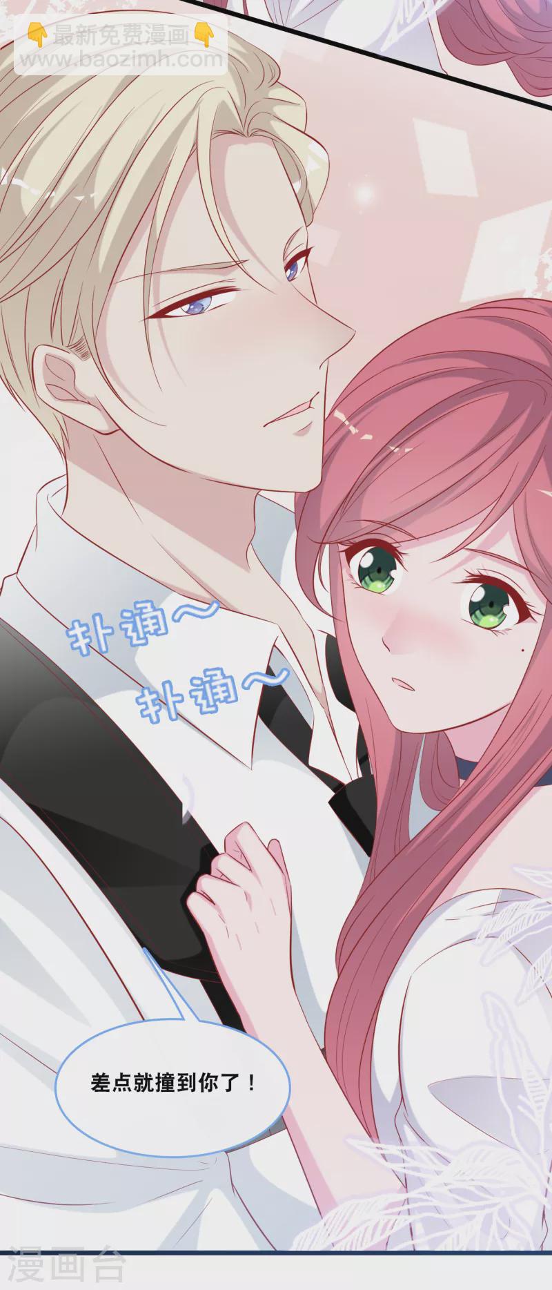 第128话 心跳不止-第135话