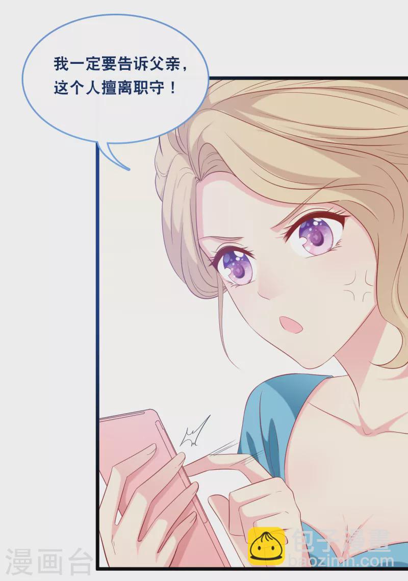 第128话 心跳不止-第135话