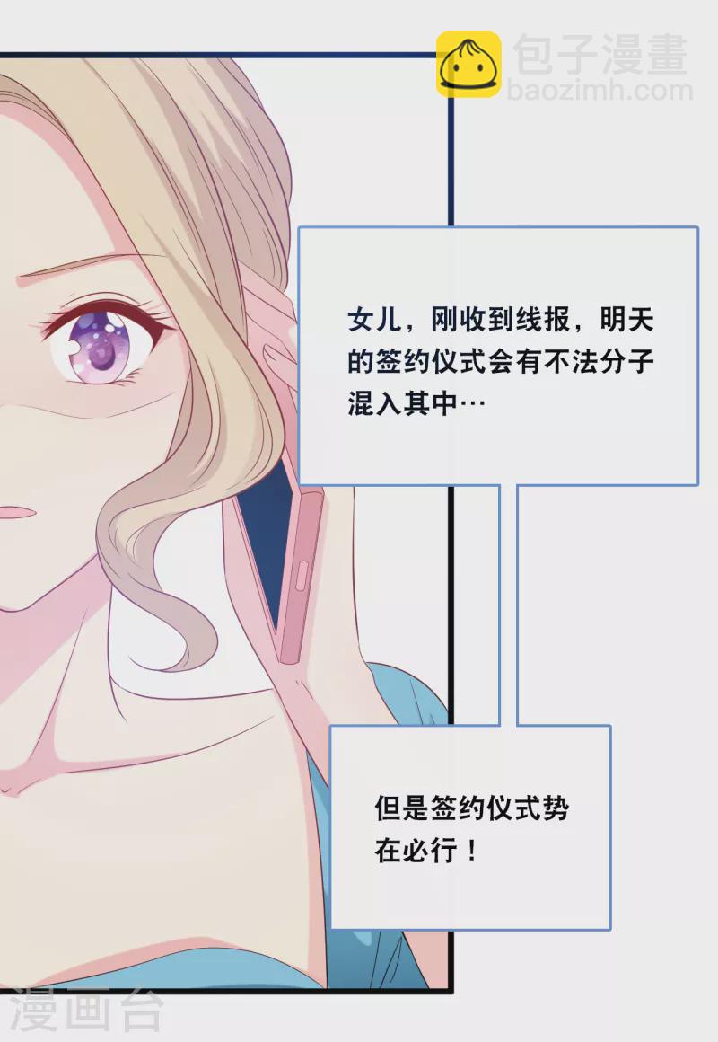 第128话 心跳不止-第135话