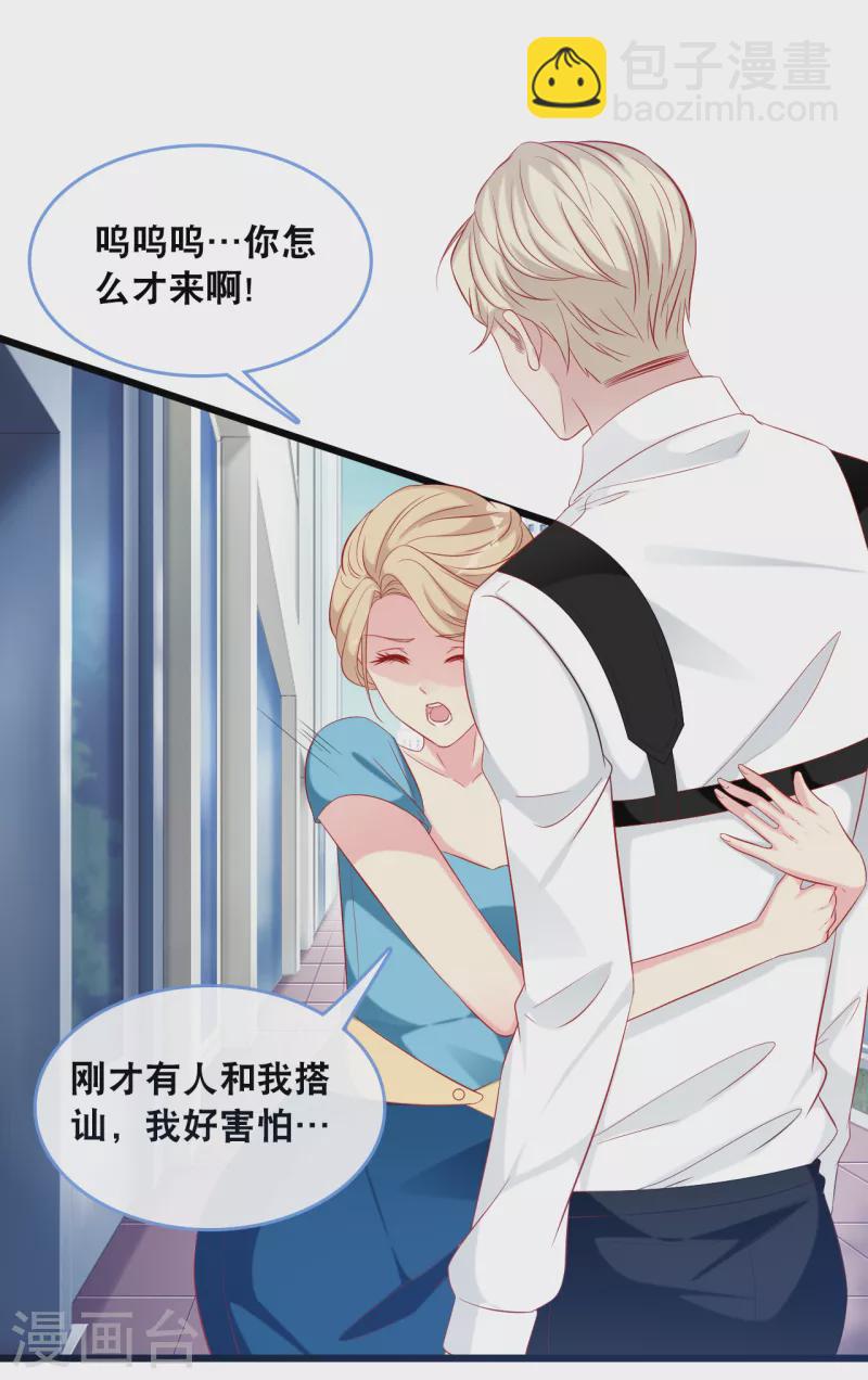 第128话 心跳不止-第135话