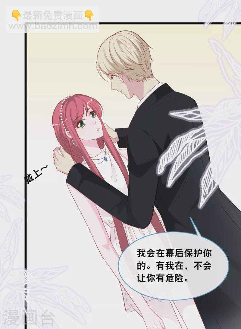 第130话 百密一疏-第137话