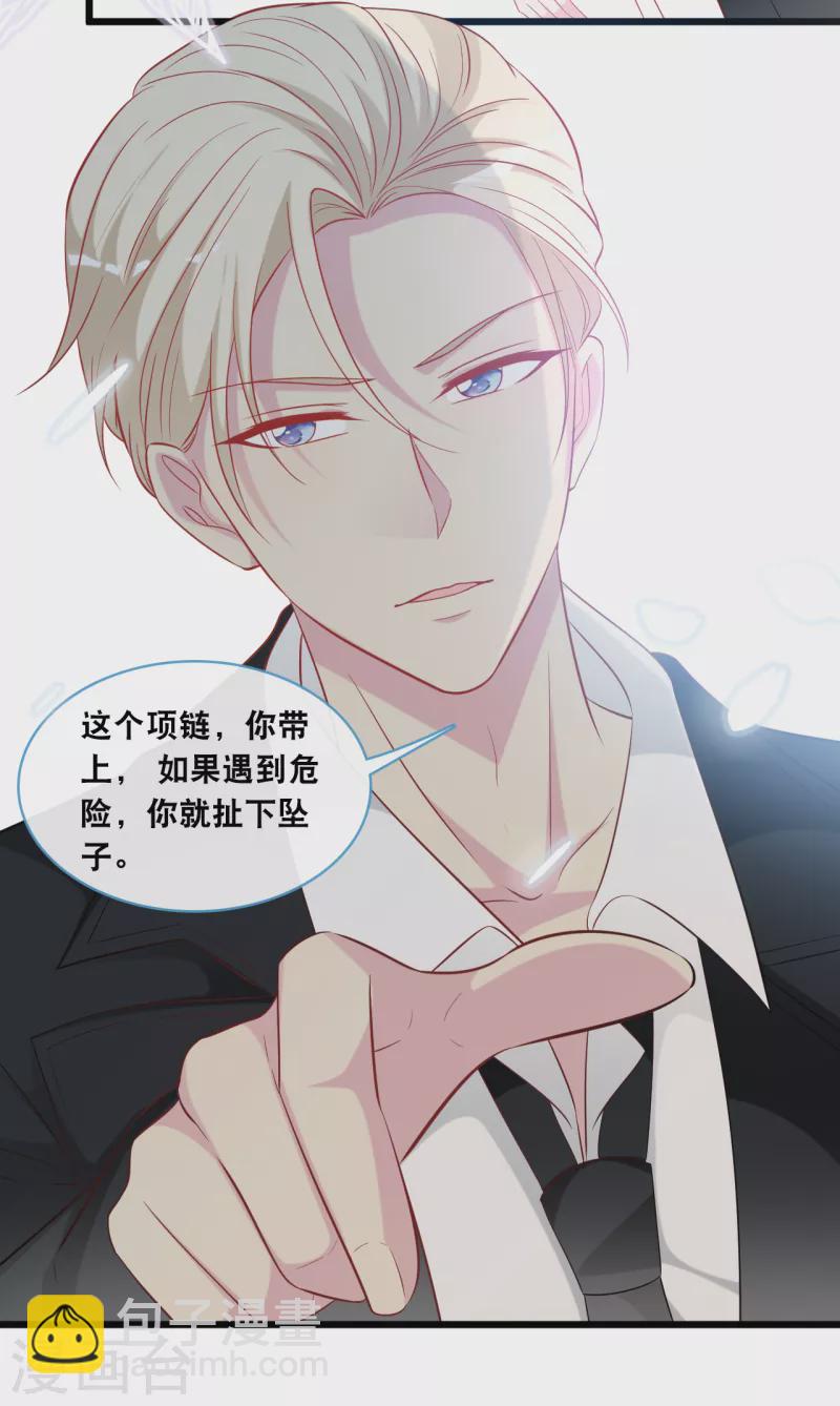 第130话 百密一疏-第137话