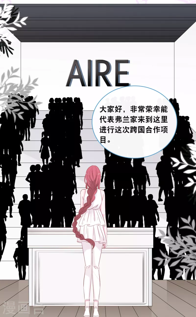 第130话 百密一疏-第137话