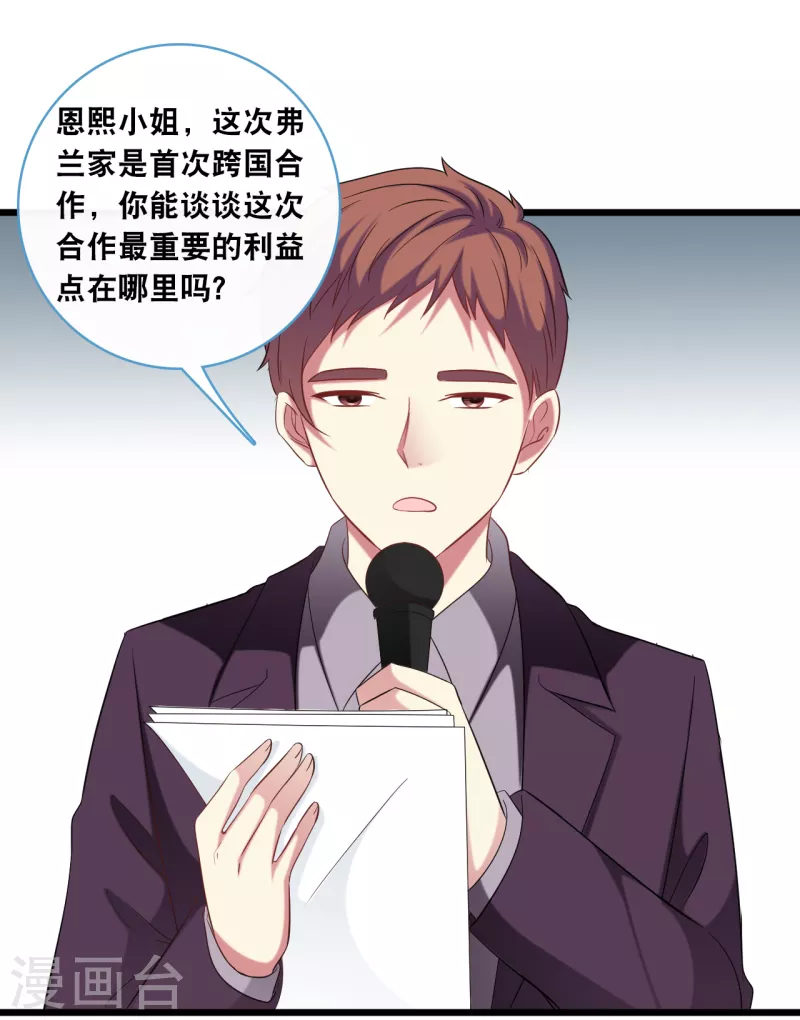 第130话 百密一疏-第137话