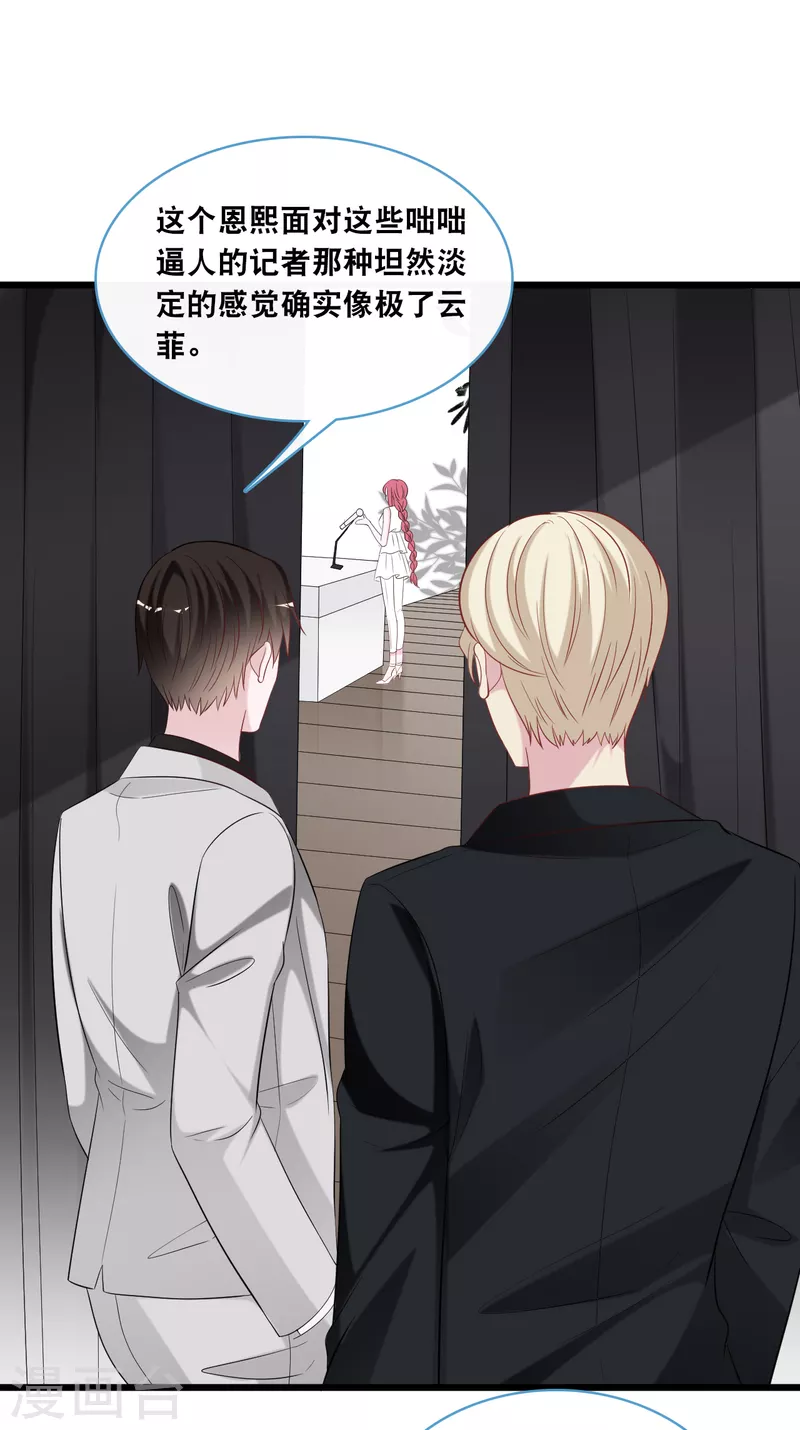 第130话 百密一疏-第137话