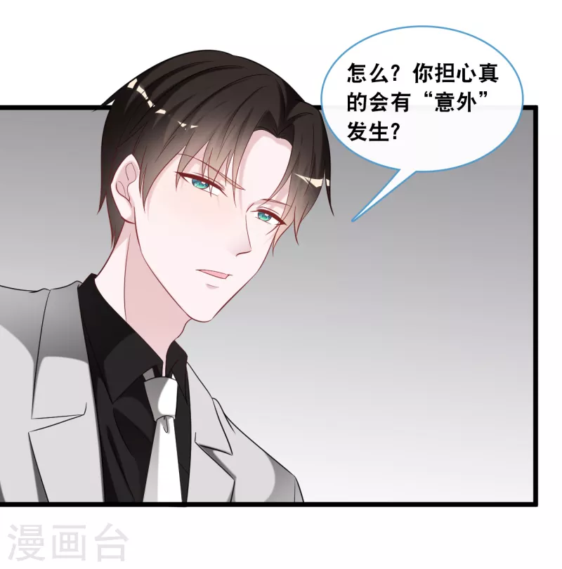 第130话 百密一疏-第137话