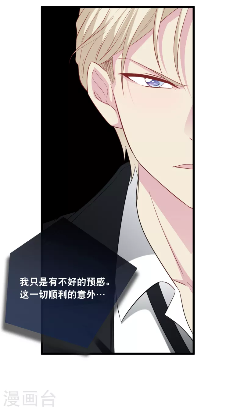 第130话 百密一疏-第137话