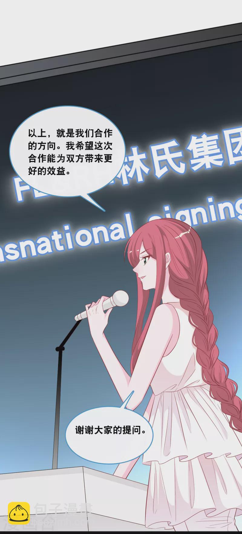 第130话 百密一疏-第137话