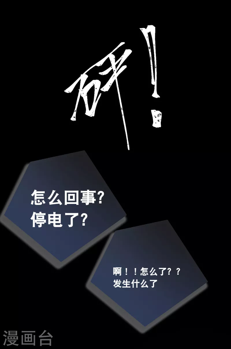 第130话 百密一疏-第137话