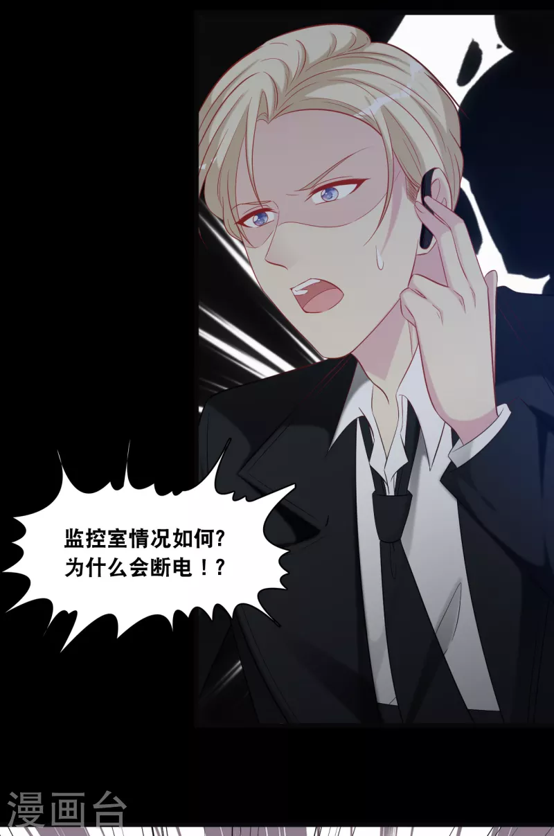 第130话 百密一疏-第137话