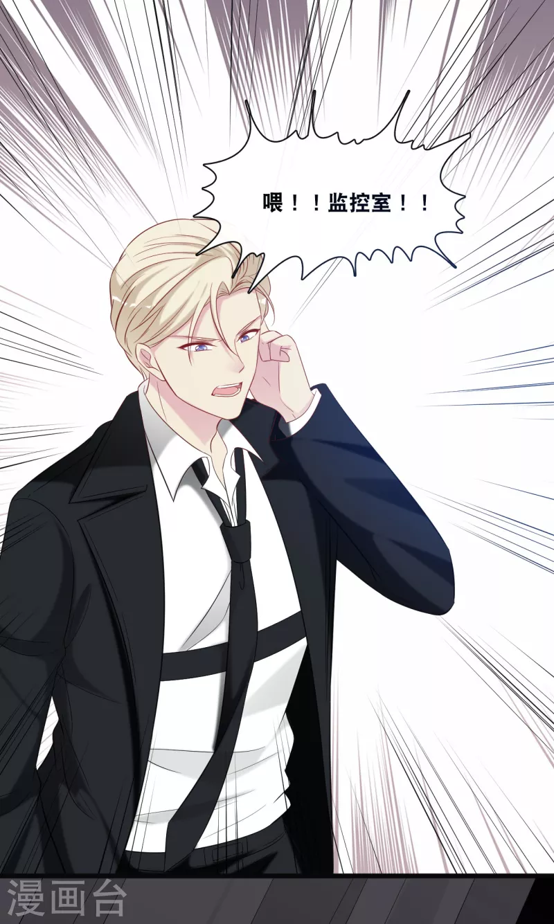 第130话 百密一疏-第137话