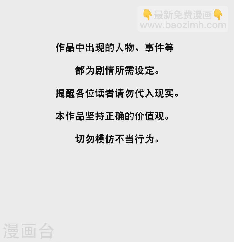 第130话 百密一疏-第137话