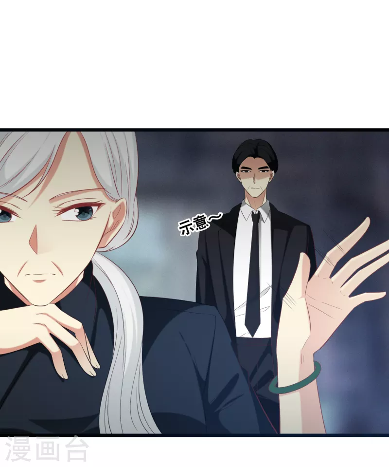 第130话 百密一疏-第137话