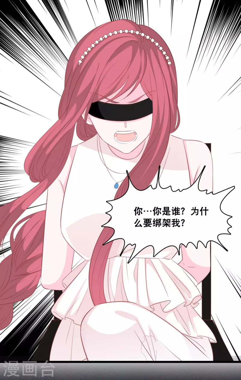 第130话 百密一疏-第137话