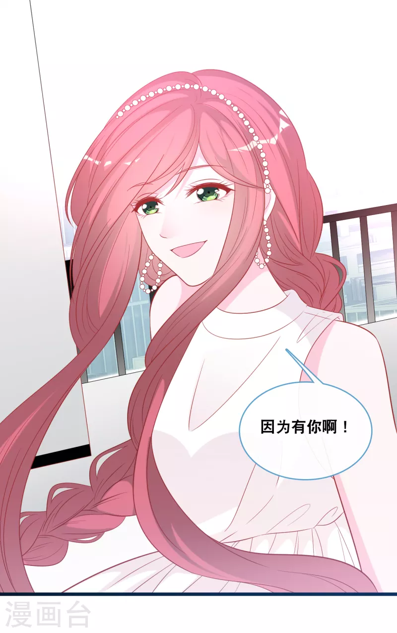 第130话 百密一疏-第137话