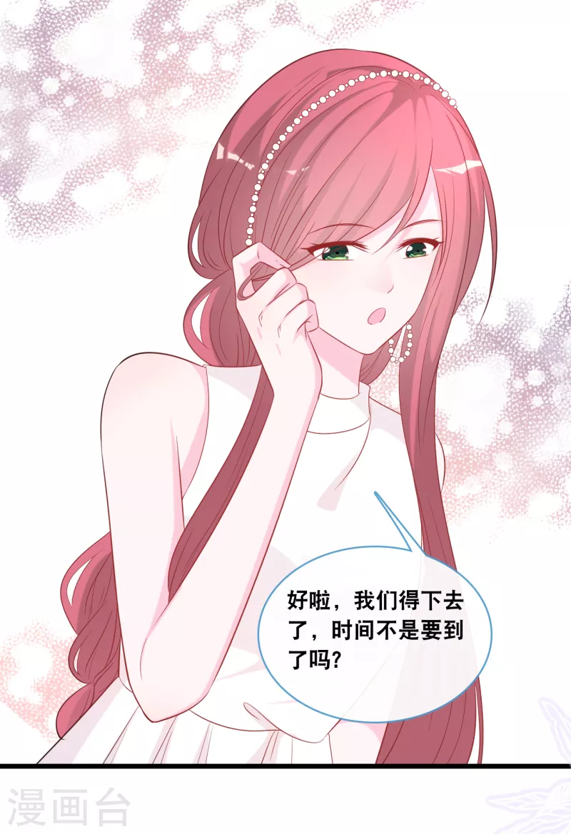 第130话 百密一疏-第137话