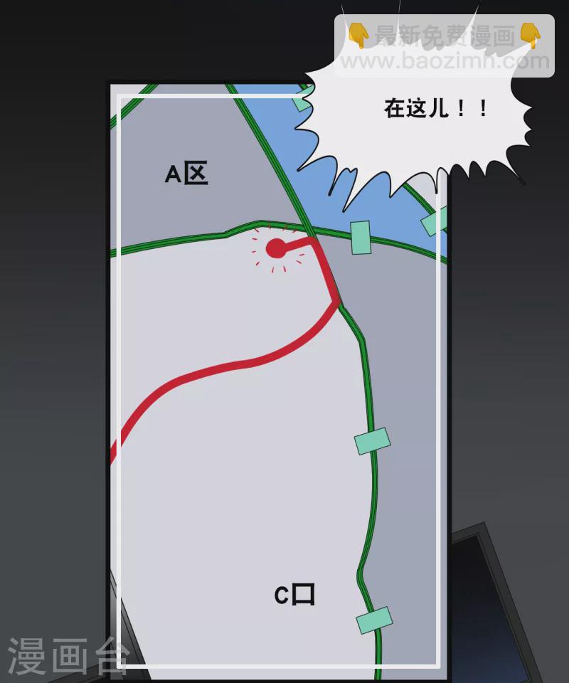 第132话 自私的父爱-第139话