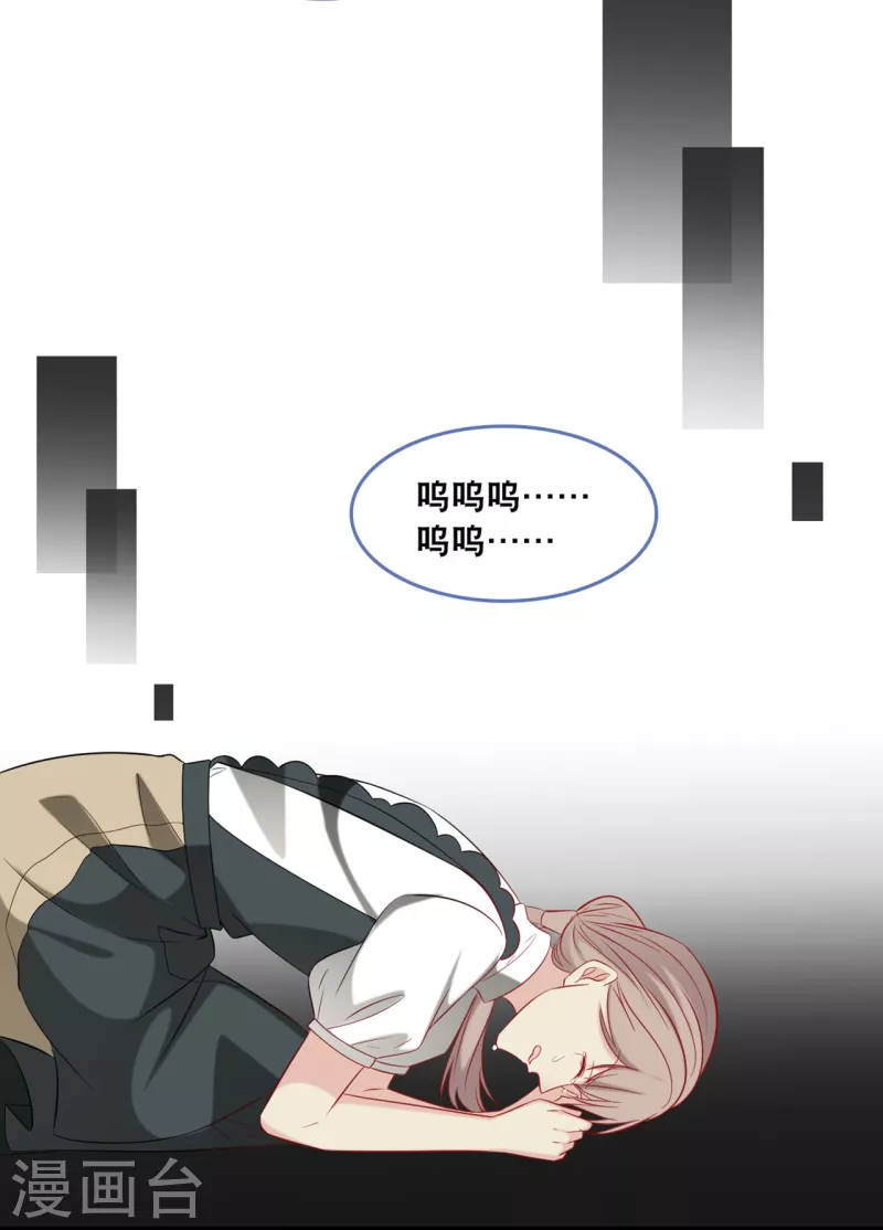第132话 自私的父爱-第139话