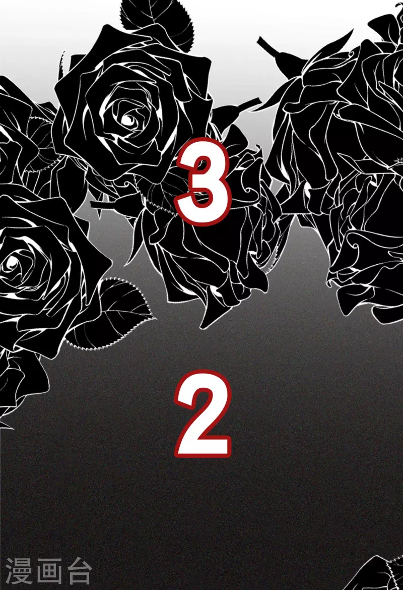 第132话 自私的父爱-第139话