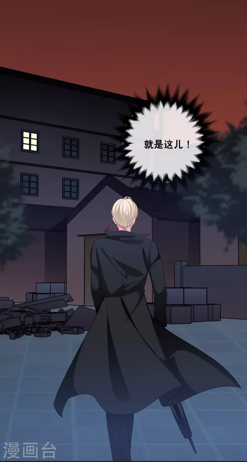 第132话 自私的父爱-第139话