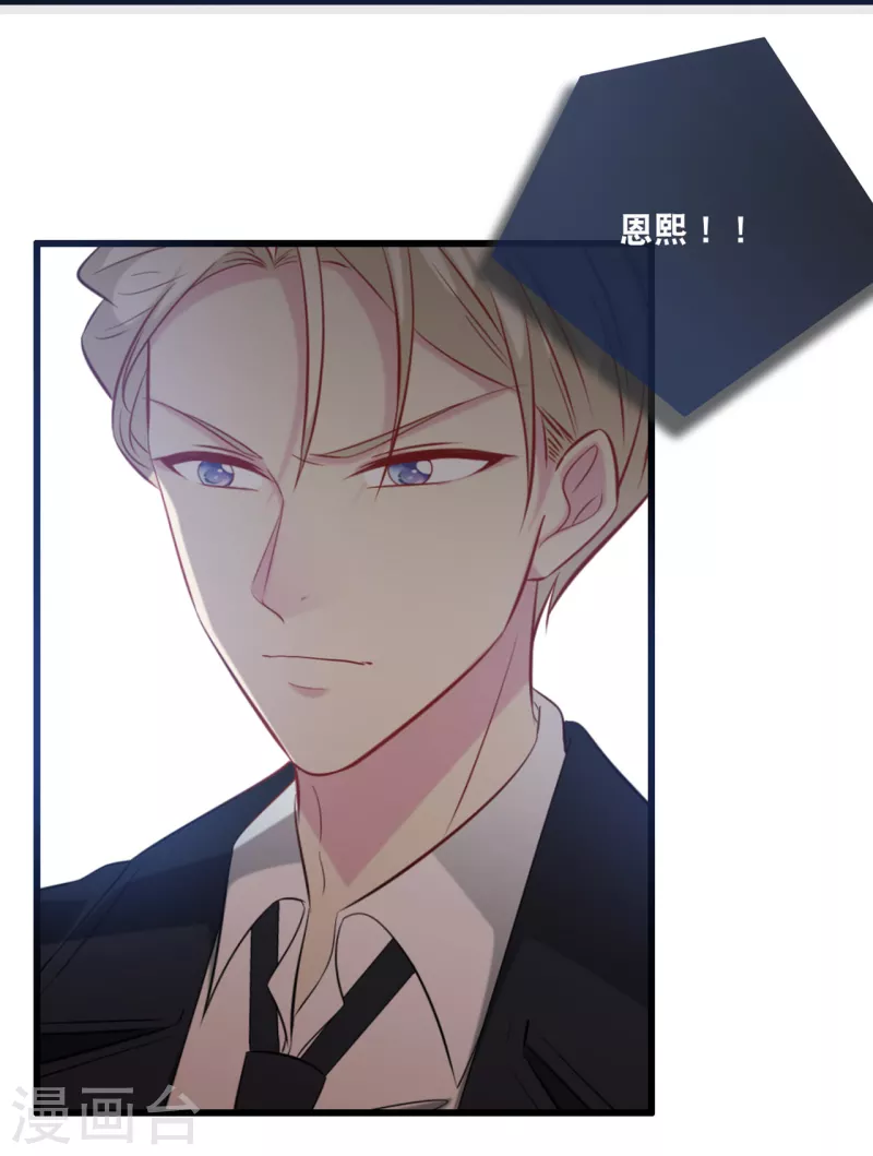 第132话 自私的父爱-第139话