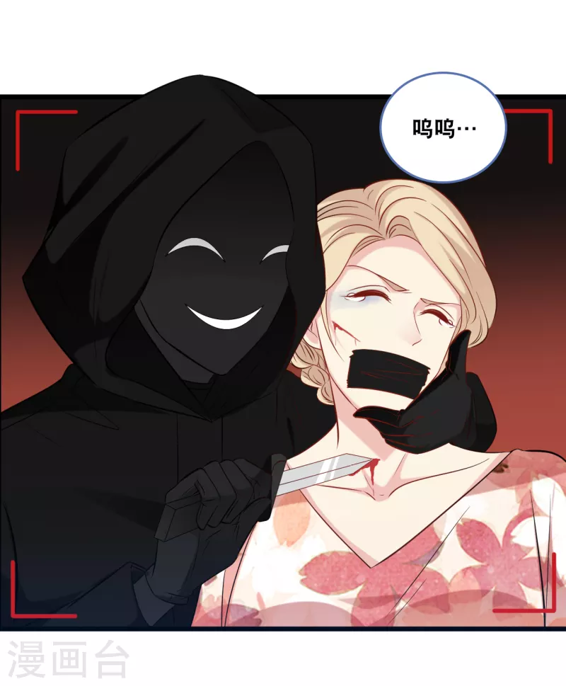 第132话 自私的父爱-第139话