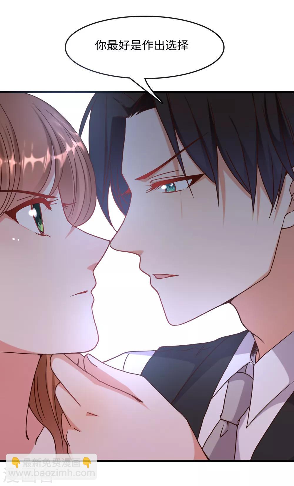第14话 你开个价吧！-第15话
