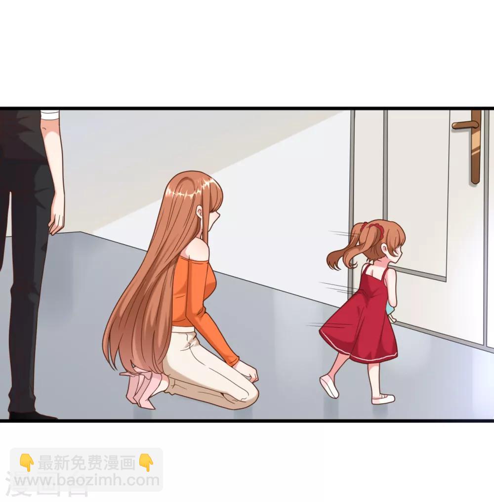 第14话 你开个价吧！-第15话