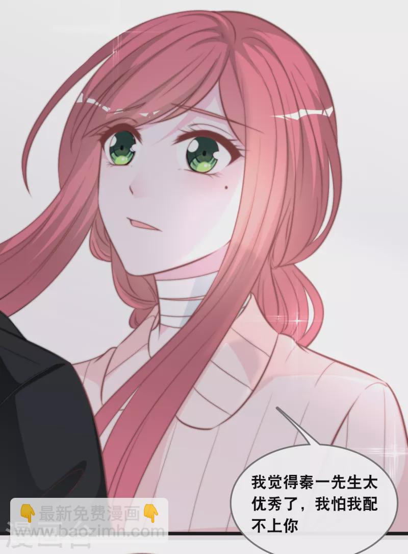 第134话 甜甜的爱意-第141话
