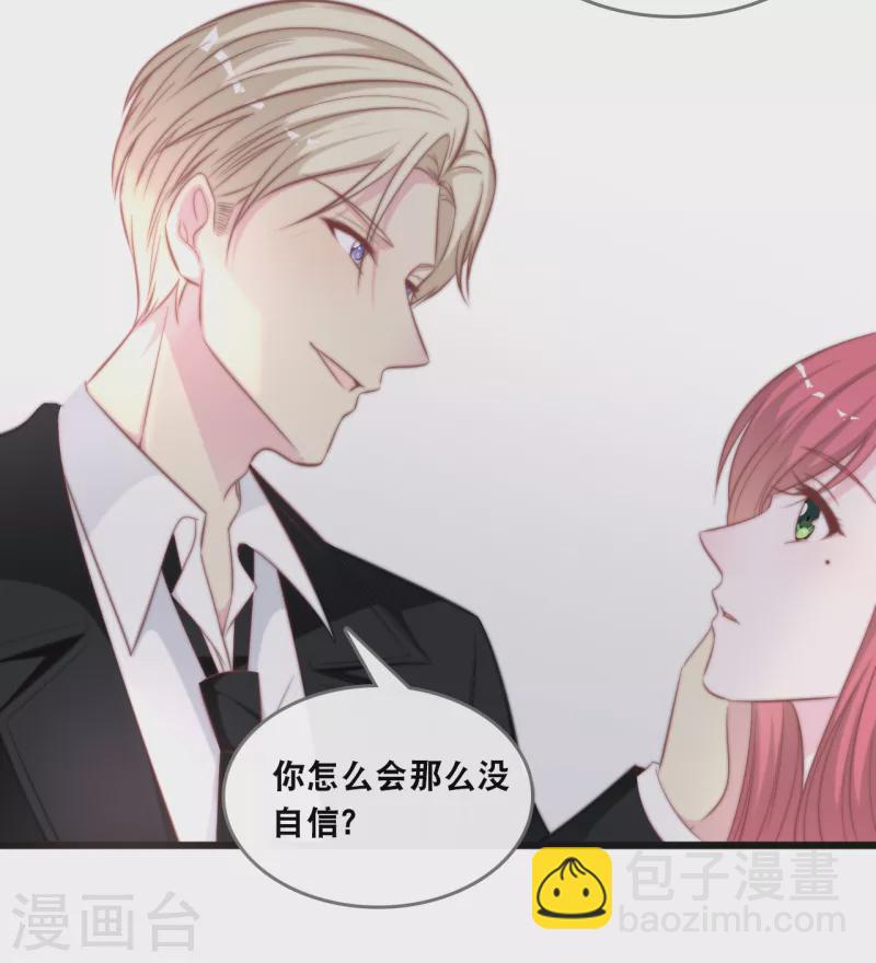 第134话 甜甜的爱意-第141话