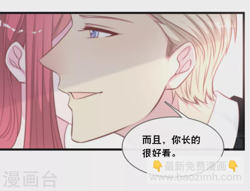 第134话 甜甜的爱意-第141话