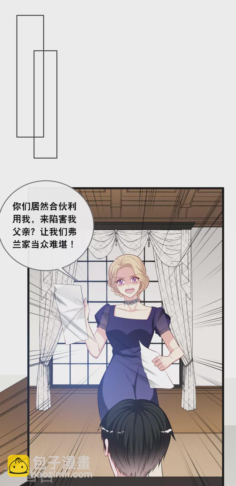 第134话 甜甜的爱意-第141话