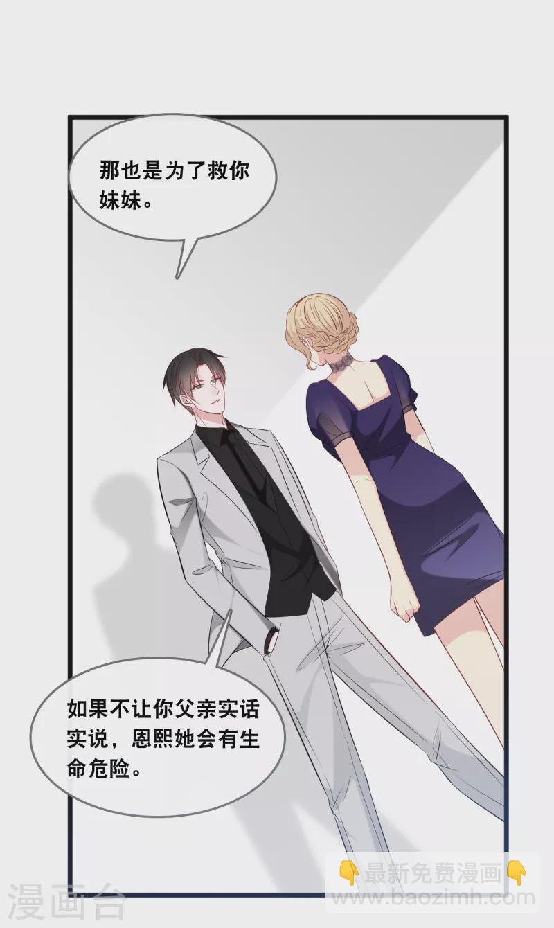 第134话 甜甜的爱意-第141话