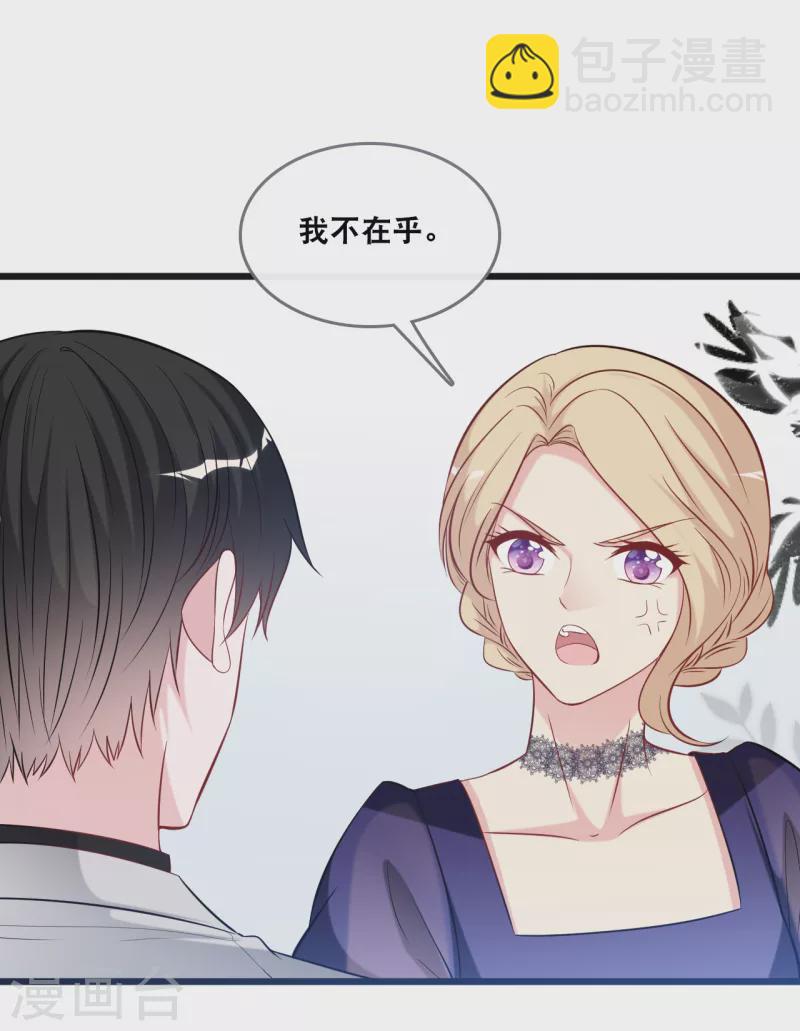 第134话 甜甜的爱意-第141话