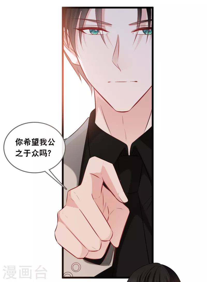 第134话 甜甜的爱意-第141话