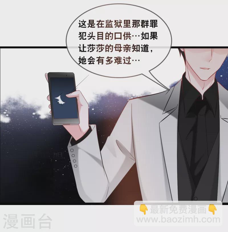 第134话 甜甜的爱意-第141话
