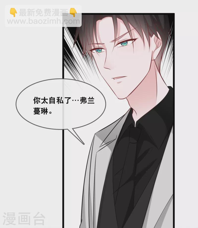 第134话 甜甜的爱意-第141话