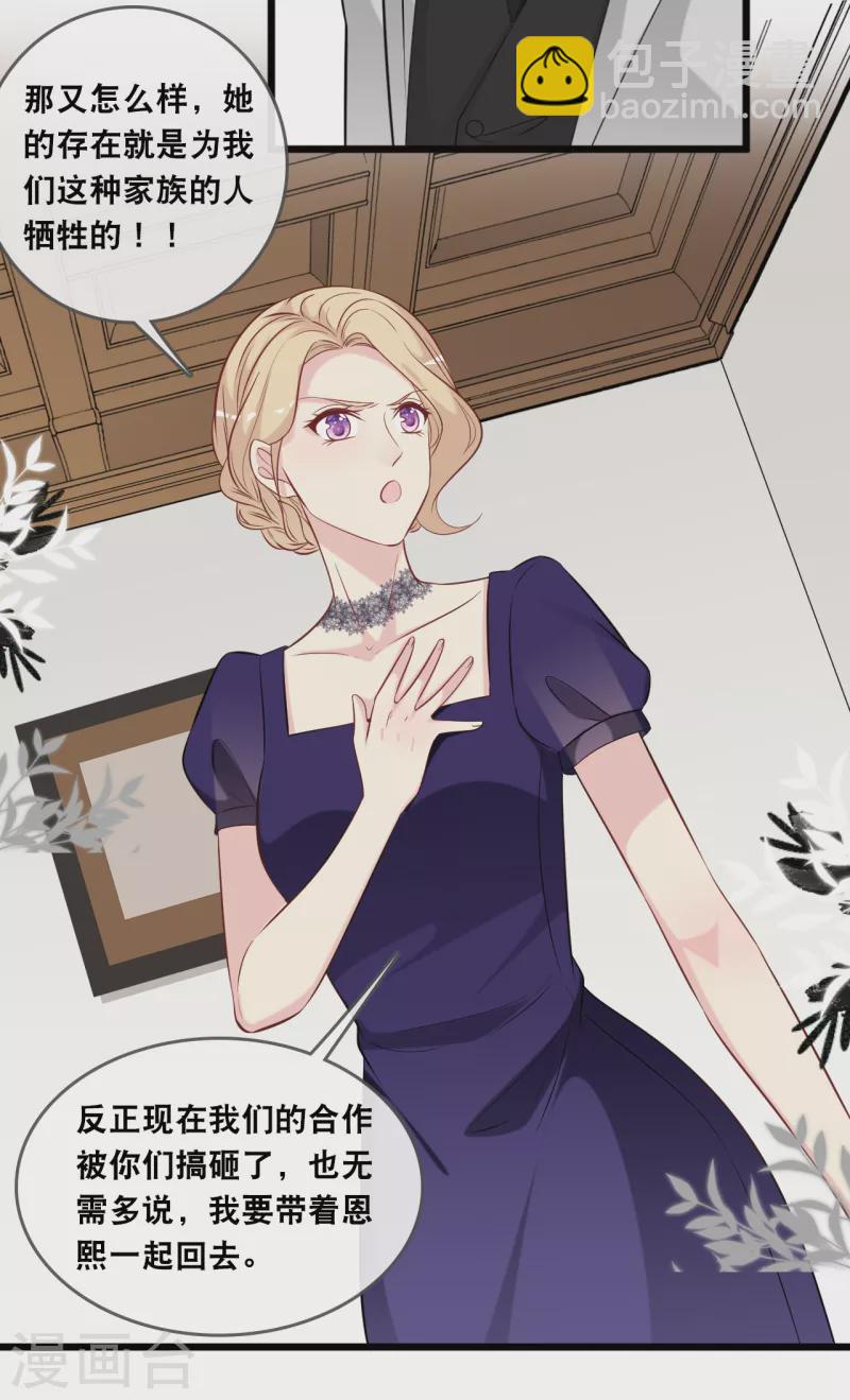 第134话 甜甜的爱意-第141话