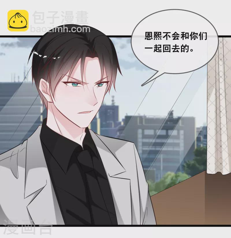 第134话 甜甜的爱意-第141话