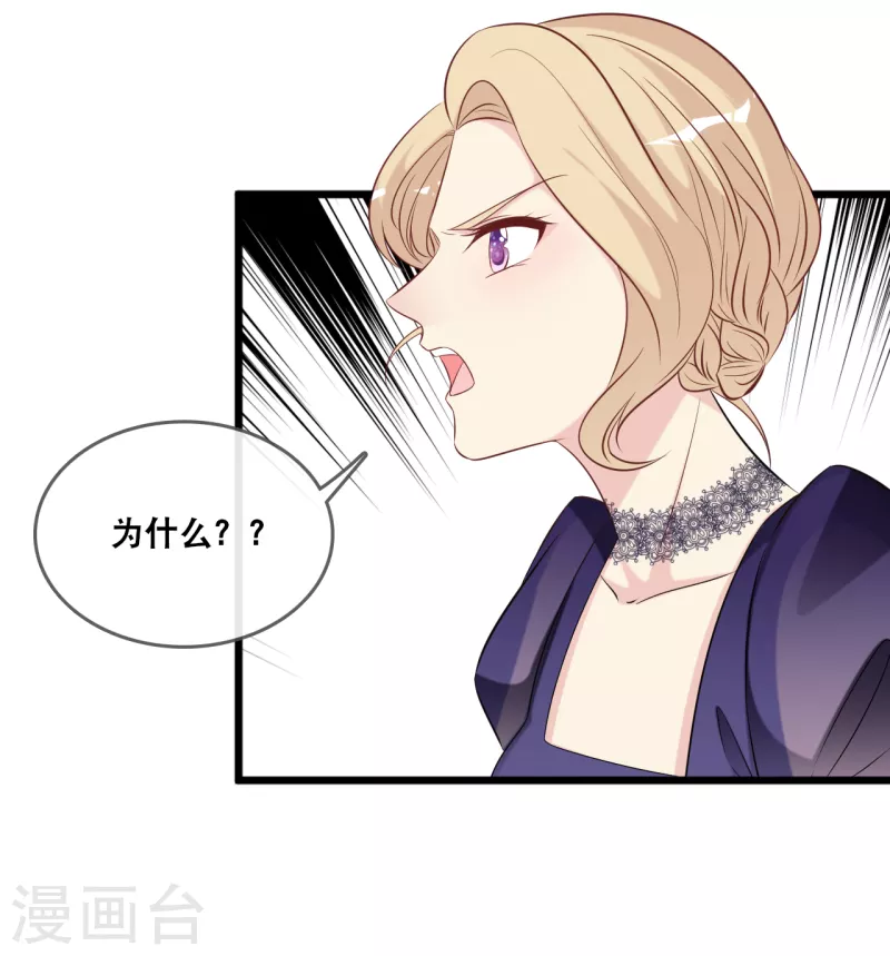 第134话 甜甜的爱意-第141话