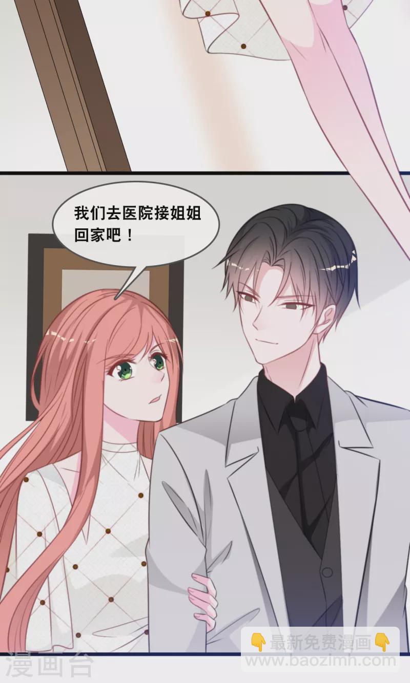 第134话 甜甜的爱意-第141话