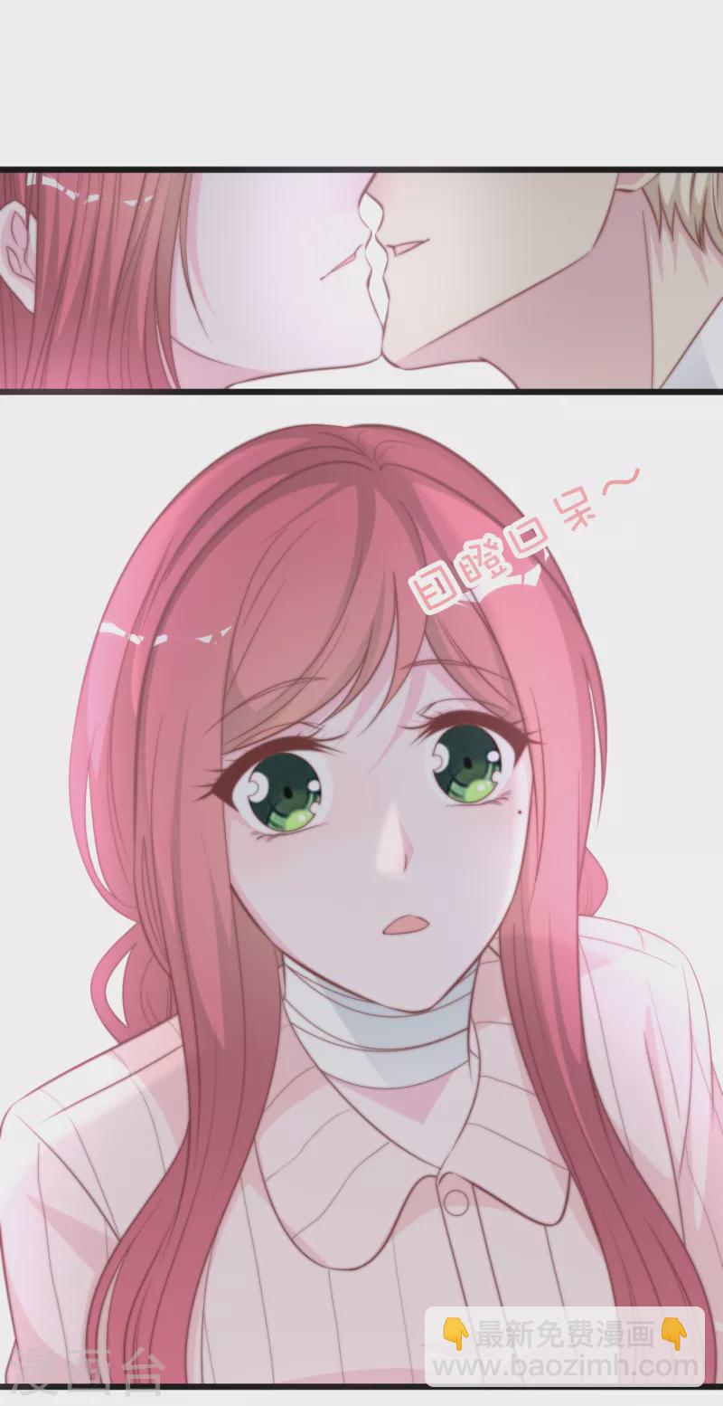 第134话 甜甜的爱意-第141话