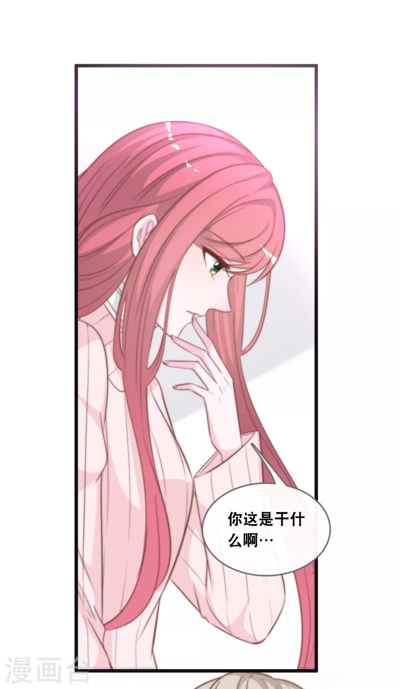 第134话 甜甜的爱意-第141话